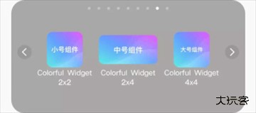 Colorful Widget app