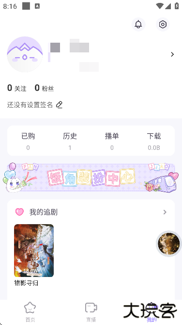 饭角app下载安卓2025