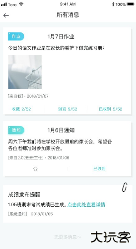 青于蓝最新版下载 青于蓝最新版下载