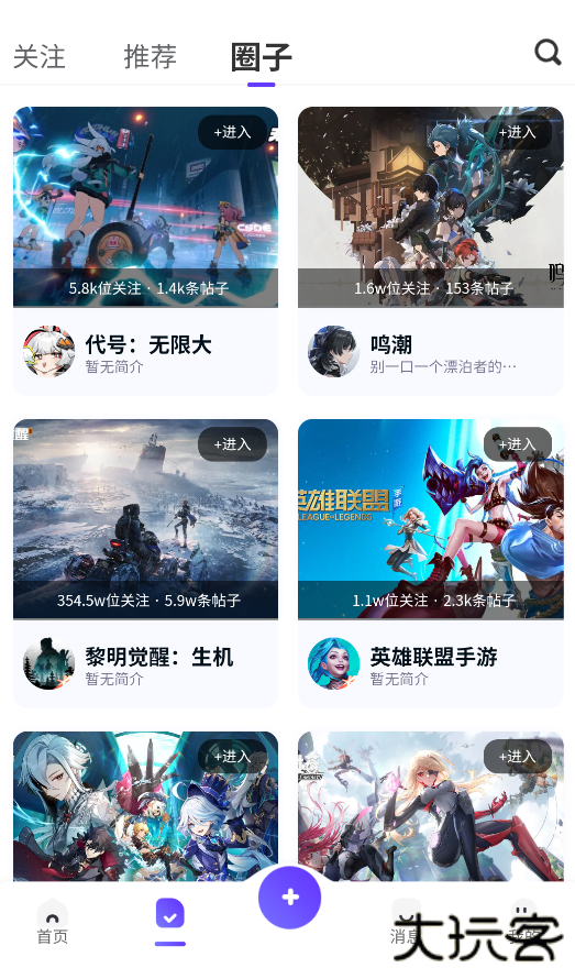 Solo游戏下载 v2.9.3