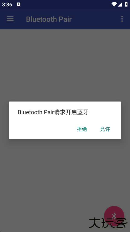 Bluetooth Pair软件下载