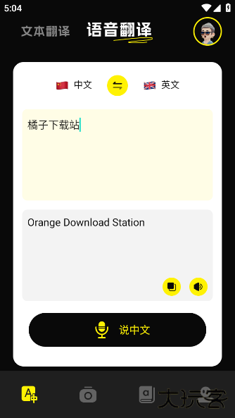 零克查词app官方正版 零克查词app官方正版
