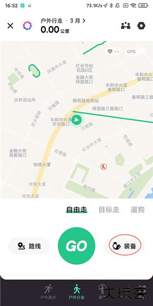 keep健身app
