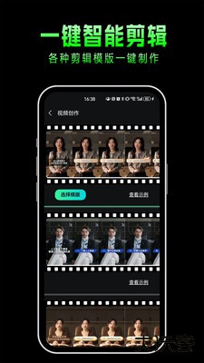 布可凡AI数字人生成工具下载 v0.0.2