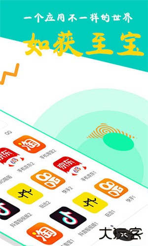 比翼多开32位版本下载 32