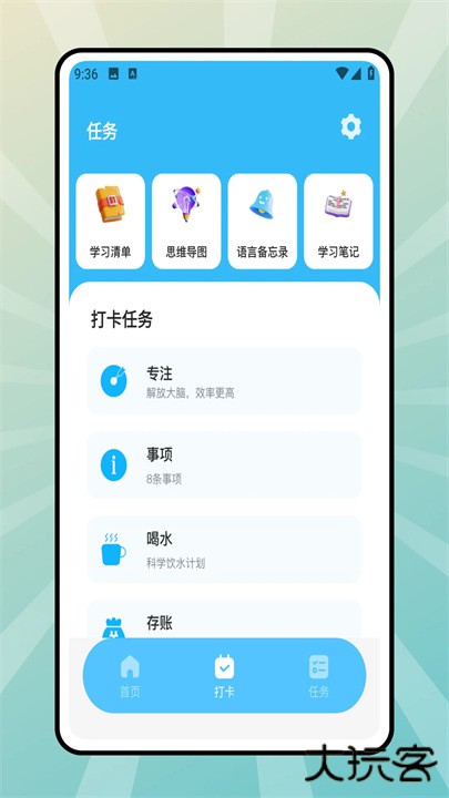 时间树TimeTree下载 v14.0.3