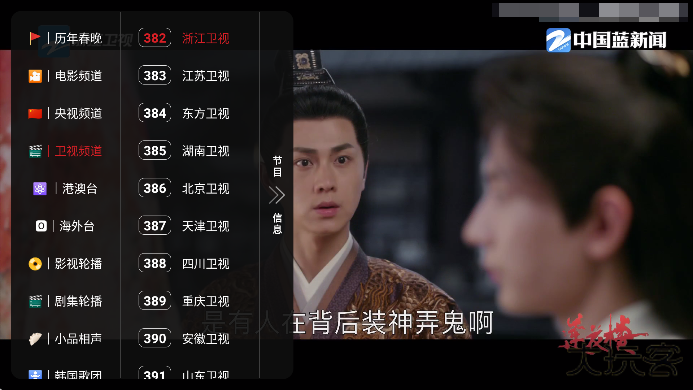 555tv官方下载安卓版 555tv官方下载安卓版