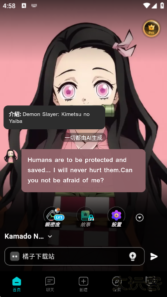 BALA AIapp下载正版 BALA AIapp下载正版