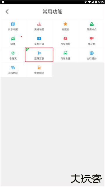 凯立德车载导航升级2024版最新版本