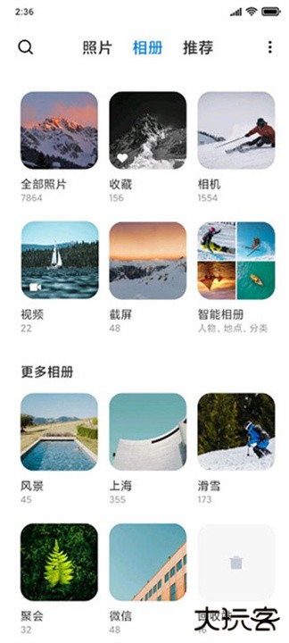 小米相册app安卓版下载 v4.2.0.8