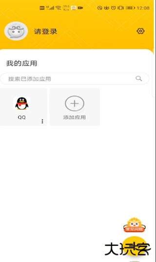 悟空多开分身助手免费版下载安装(无尽分身)下载 v5.1.9