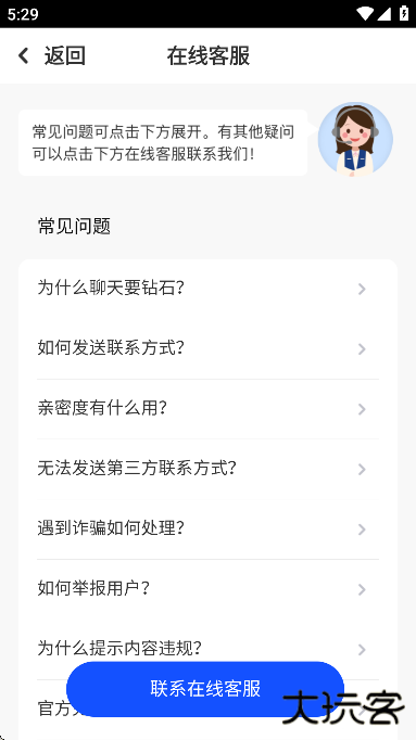 悠悠我心最新版本2025 悠悠我心最新版本2025