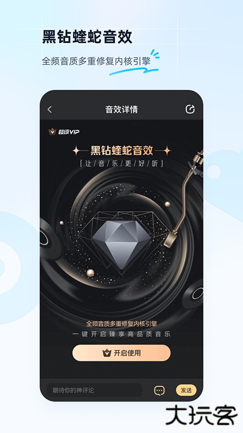 酷狗音乐官方正版下载 v20.2.8