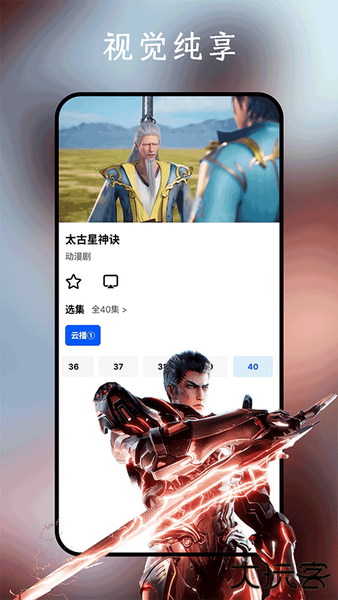 鲨鱼剧场app下载安卓版下载 v1.8.2