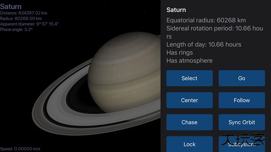 Celestia天文软件下载 v1.8.2