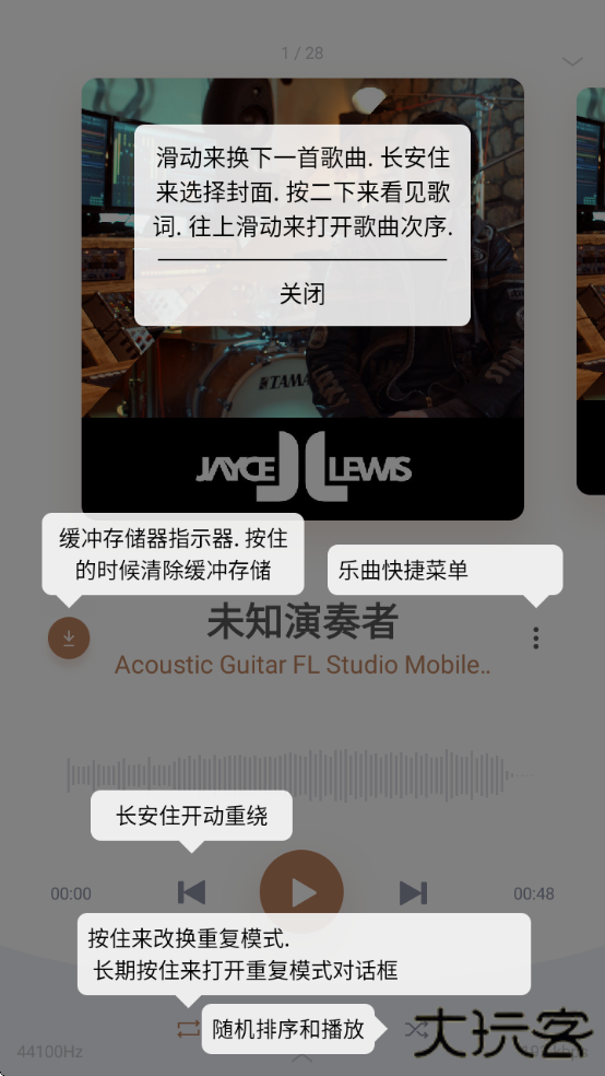 变色龙音乐播放器软件免费下载安装手机版(Stellio Player) 变色龙音乐播放器软件免费下载安装手机版(Stellio Player)