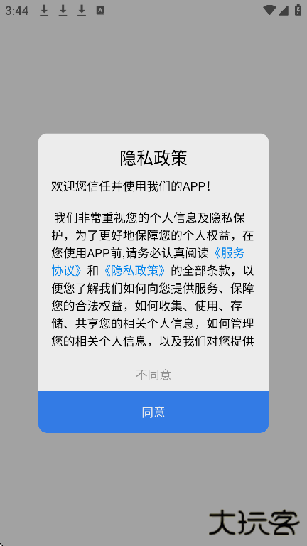 朗文词典app免费版下载下载 v1.0