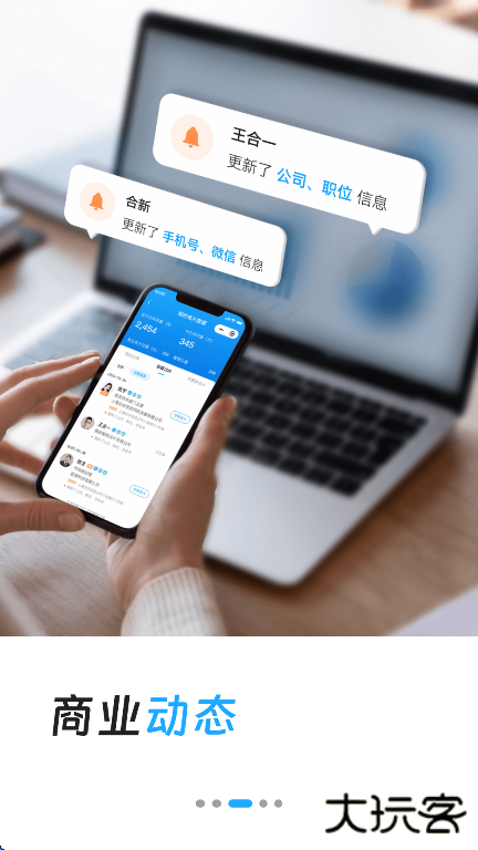 名片全能王免费版下载下载 v8.19.0.20250603
