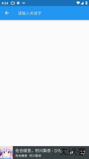 哔哩喵音乐app下载下载 v0.1