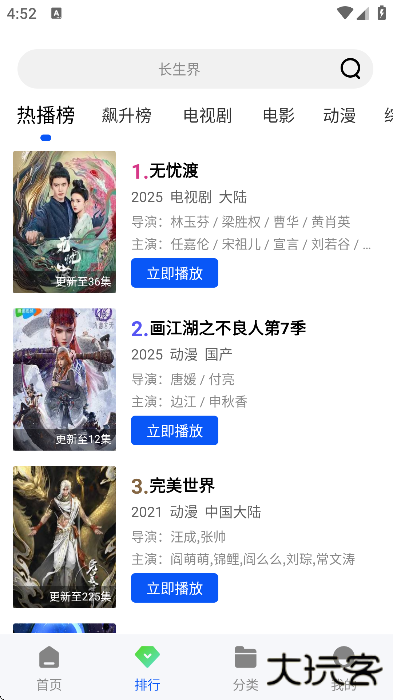 森林视频免费追剧软件下载安装下载 v1.0.0