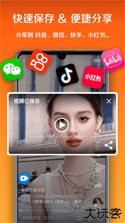 小白录屏app下载 v3.1.6.0