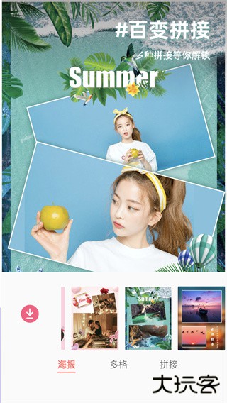 MolyCam相机安卓下载 v1.0