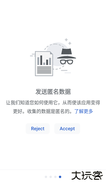 维基百科中文下载 v2.7.50536