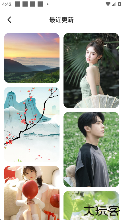 海豚壁纸app下载手机版下载 v1.1