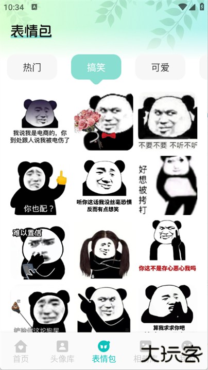 AniCh壁纸app下载 v1.1