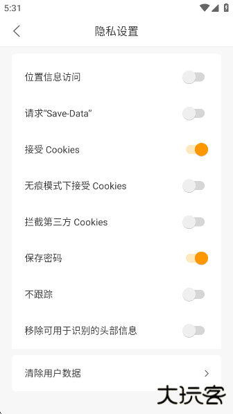 PP浏览器手机版下载