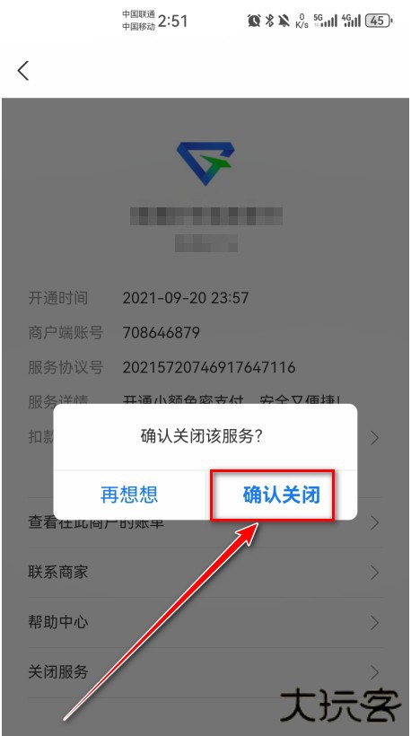 腾讯视频官方版 腾讯视频官方版