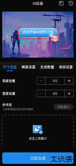 无痕消除笔免费版 无痕消除笔免费版