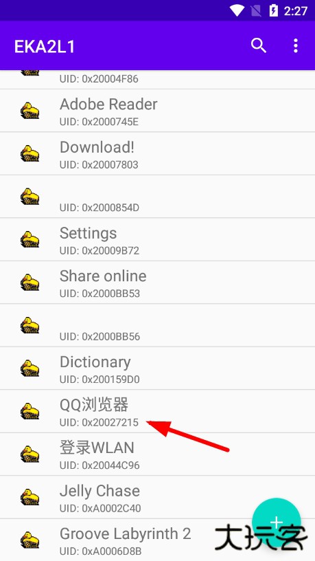 塞班模拟器eka2l1