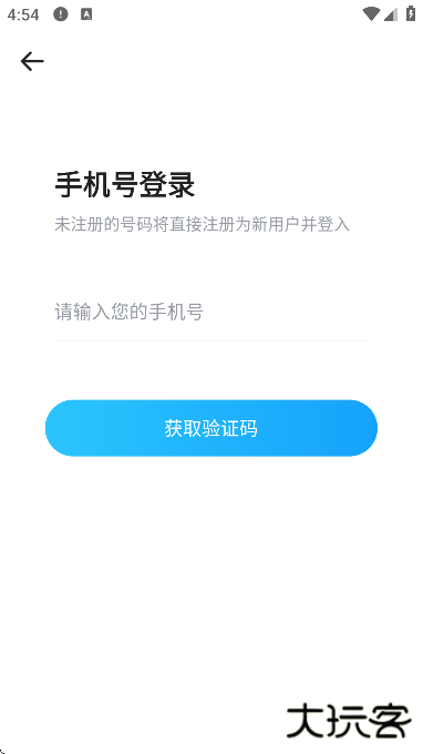 抖你语音交友平台下载下载 v1.7.4