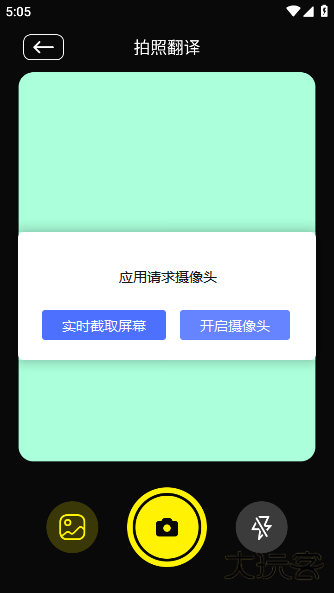 零克查词app官方正版 零克查词app官方正版