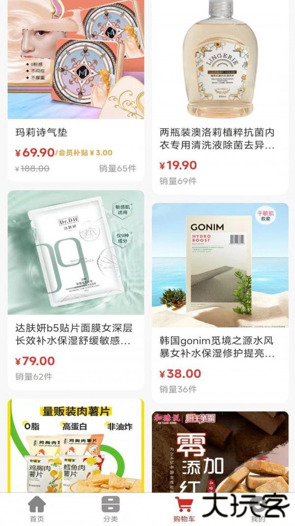 会承网下载 v1.1.5