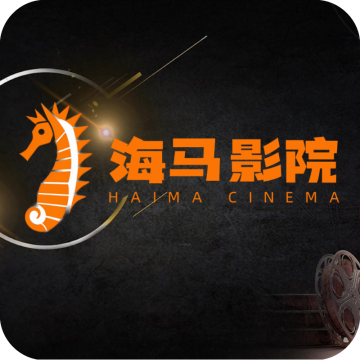 海马影院tv下载安装手机版下载 v8.6