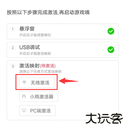小鸡游戏世界安卓版