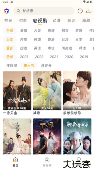 优特影视下载安装手机版最新版