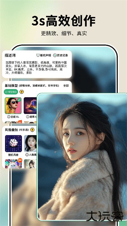 图趣app下载 v2.0.8