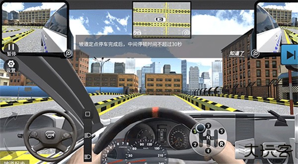 驾考模拟3d手机版
