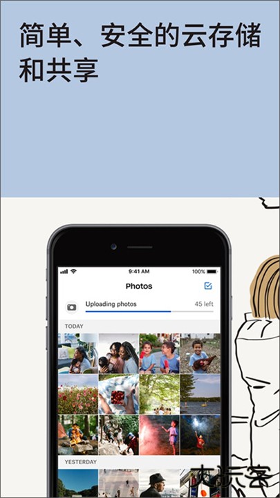 dropbox下载 v384.2.2
