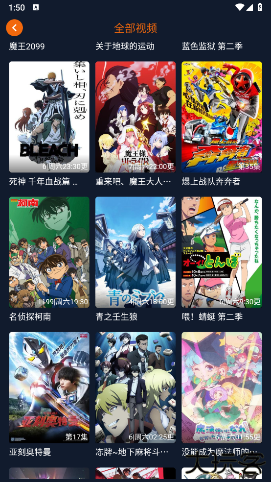 jocy囧次元app正版下载无广告