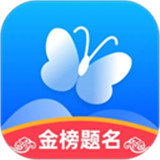 蝶变志愿下载 v5.0.5