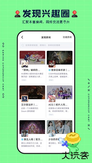 闹闹社区下载 v0.8.3.96