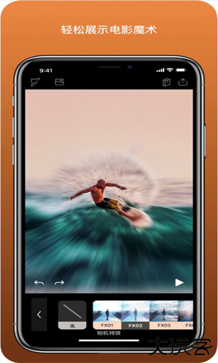 pixaloop下载 v1.4.3