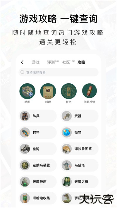 Jump商店下载 v2.90.0