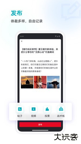 虎扑评分下载安装最新版本下载 v8.2.20.08221