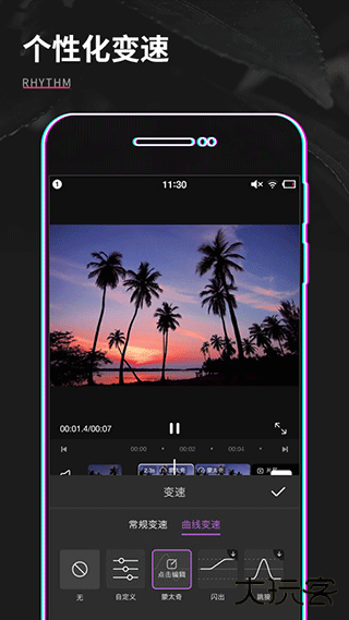 shot视频编辑下载 v1.0.3