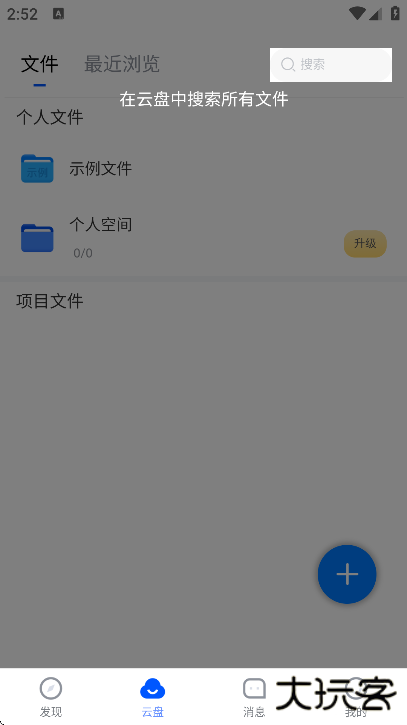 思联三维看图app下载安装最新版本